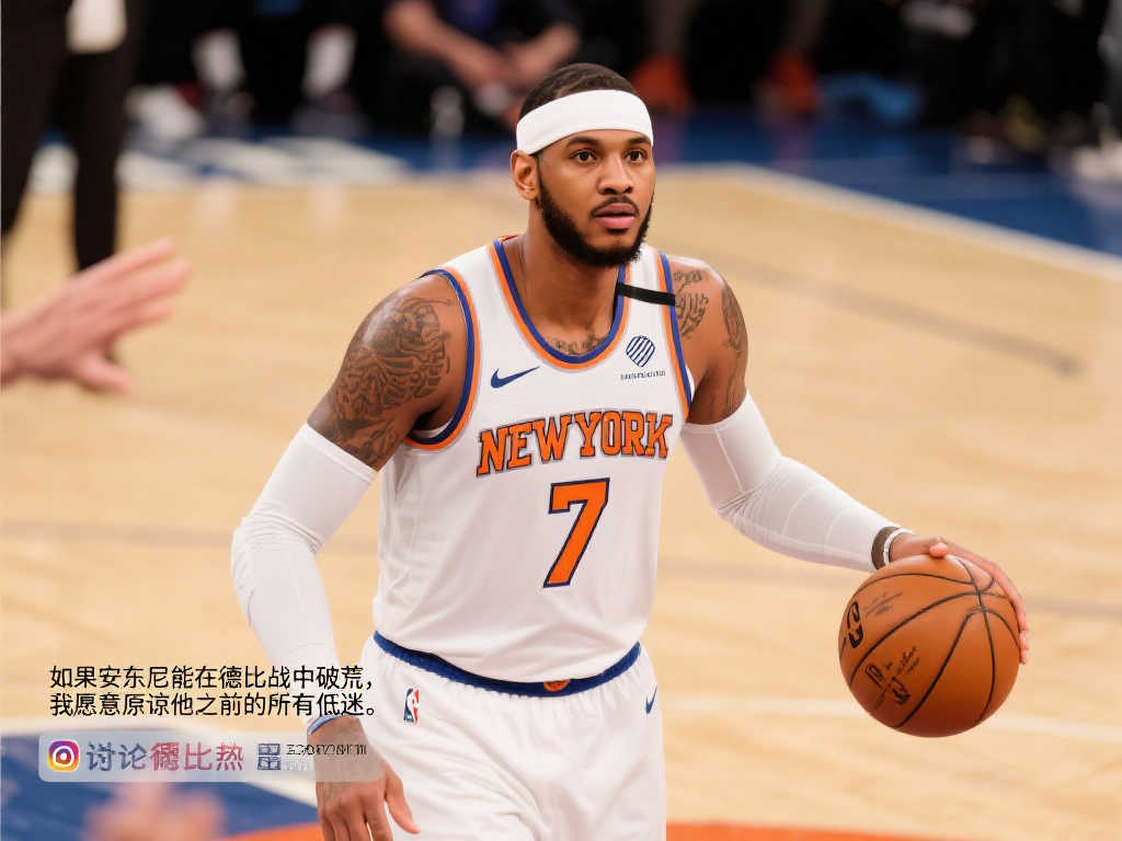 今晚能否开张?安东尼发布个人海报,热身曼市德比 今晚能否开张?安东尼发布个人海报,热身曼市德比